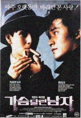 樱花落尽 经典推荐 日本 2014年 文艺片